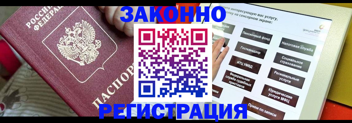 пропишу в квартире в Марий Эл