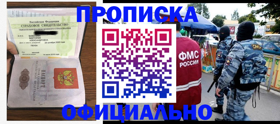 регистрация для дет. сада в Марий Эл